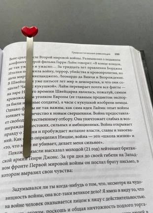 Металева червона закладка для книги red heart bookmark