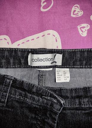 Джинси 5