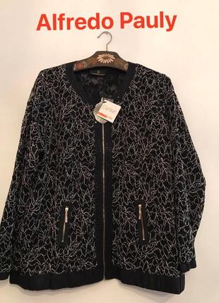 Гіпюрова,куртка-бомбер