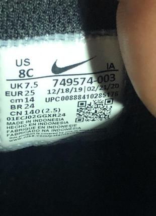 Кроссовки nike 7