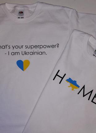 Футболка белая украинская home патриотическая4 фото