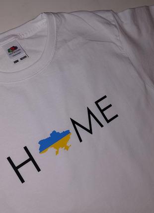 Футболка белая украинская home патриотическая2 фото