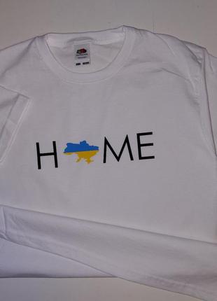 Футболка белая украинская home патриотическая3 фото