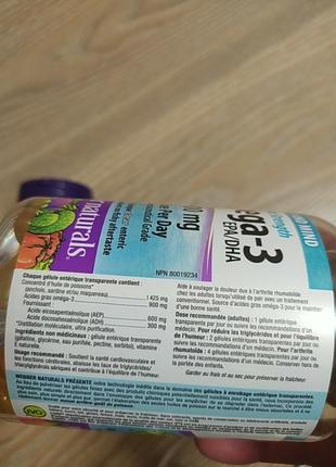 Омега-3 .країна виробник канада.