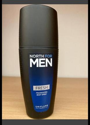 ￼

парфумований спрей для тіла north for men fresh [норф фо мен фреш]

парфумований спрей для тіла north for men fresh [норф фо мен фреш]