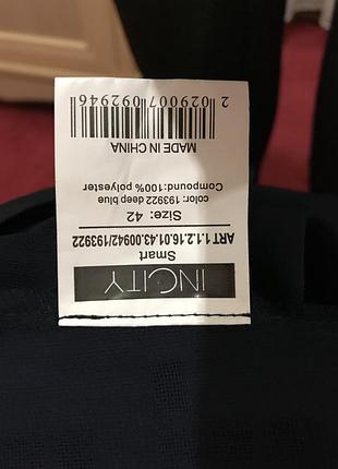 Блуза 4