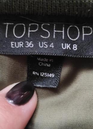 Куртка, бомпер topshop 4