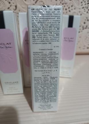 Парфюмерная вода eclat mon parfum. мини-спрей 8 мл орифлейм код 377693 фото