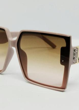 Жіночі сонцезахисні окуляри  брендові  великі бежево кремові з градієнтом