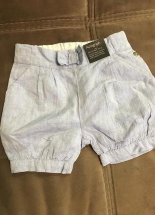 Шорти