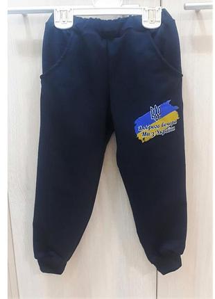 Спортивні штани дитячі та підліткові