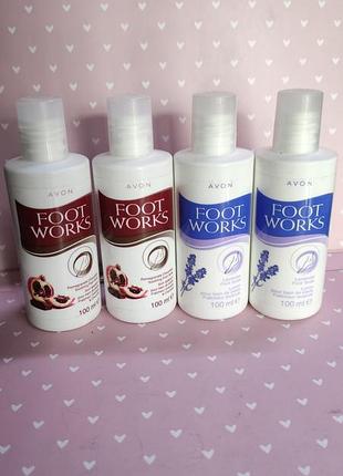 Foot works avon засіб для ножних ванночок ейвон для ніг