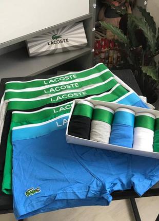 Мужской набор трусов lacoste 5 шт +  фирменная коробка