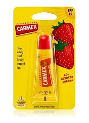 Carmex з полуницею