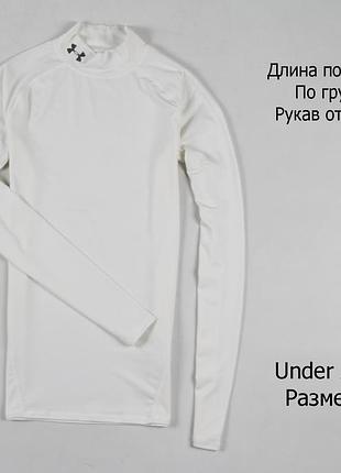 Компрессионка under armour 2