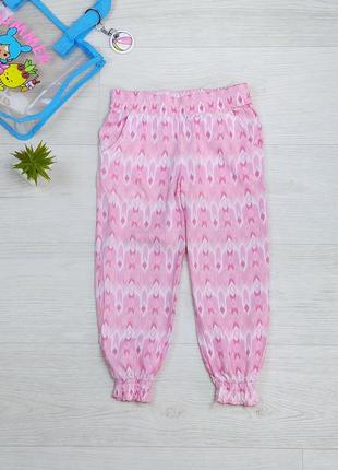 Штаны фирмы h&m.