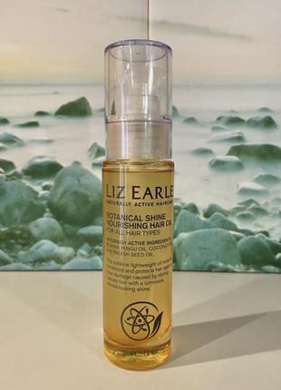 🇬🇧люкс маска для сна liz earle8 фото