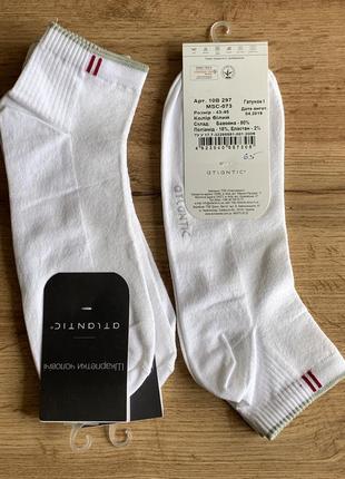 Шкарпетки шкарпетки унісекс