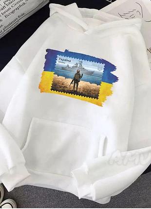 Патриотические худи🇺🇦 2