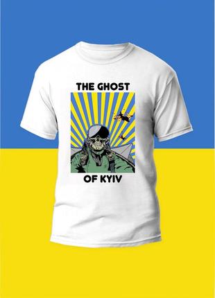 Футболка мужская с принтом the ghost of kyiv