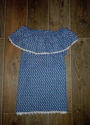 Класне плаття з воланом