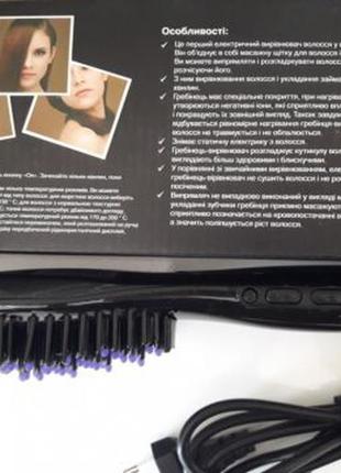 Электрическая расчёска-выпрямитель выравниватель волос електрична щітка випрямлення2 фото