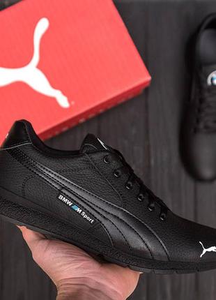 Мужские кожаные кроссовки puma bmw motorsport