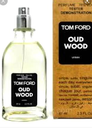 Статусний парфум-унісекс oud wood 67ml новий