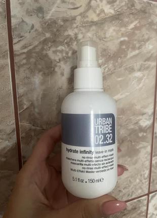 Urban tribe 02.32 hydrate infinity leave-in mask маска для волосся незмивна