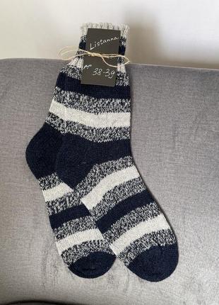 Шкарпетки ручної роботи сині сірі