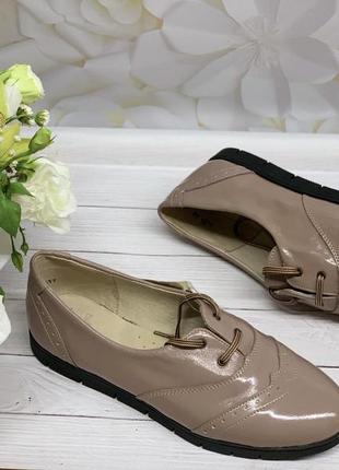 Лофери шкіряні берегиня, арт.0779 р. 38