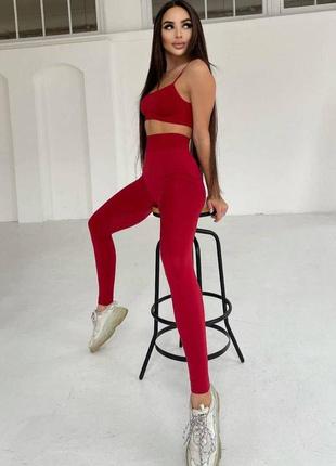 Червоні безшовні лосини з моделюючим ефектом