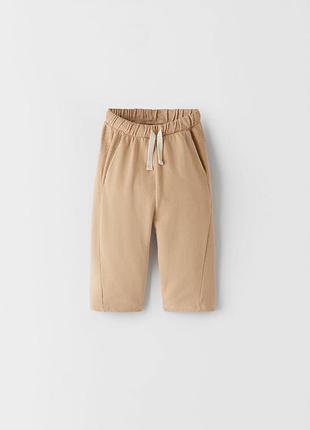 Брюки / штани