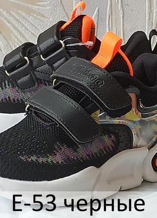 Кроссовки кроссовки мокасины спортивная супинатор, сменок, мальчик, мальчик