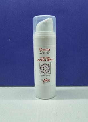 Антистресова сироватка проти почервонінь

derma series anti-red calming serum1 фото