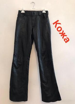 Шкіряні штани