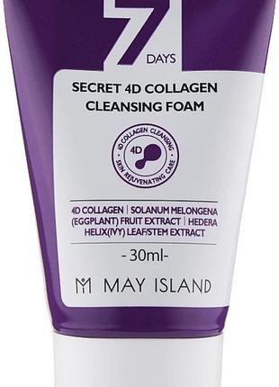 Колагенова пінка для вмивання may island 7 days secret 4d collagen cleansing foam 30 мл5 фото