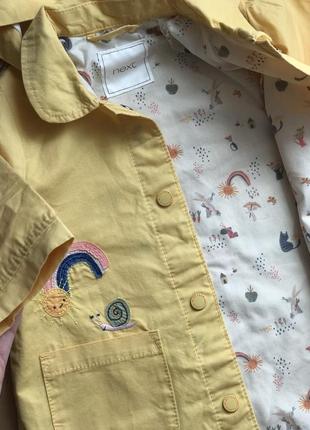 Ветровка next 2-3 года