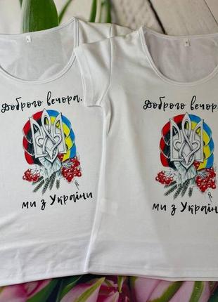 Патріотичні футболки з українськими принтами5 фото