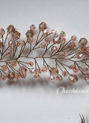 Весільна прикраса