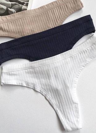 Стрінги у рубчик