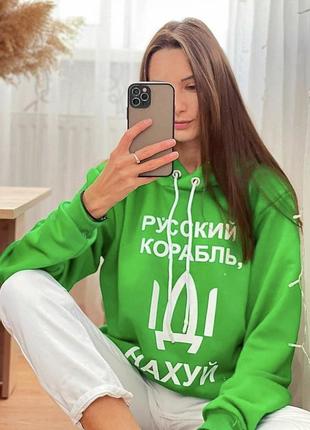 Трикотажна толстовка,якість 👍🏻👍🏻👍🏻