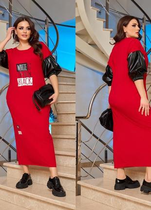 Платье спорт шик
ткань:двухнитка + эко-кожа + накатка 
цвет: красный , черный3 фото