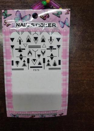 Наклейки для нігтів манікюру дизайну наклейки для нігтів манікюру