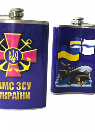 Фляга вмс зсу україни 270 мл