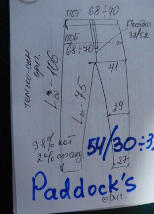 Джинссы больш paddocks  54/30-323 фото