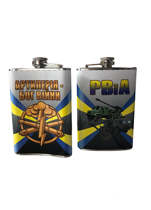 Фляга артилерія рвіа 270 мл