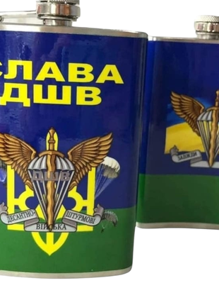 Фляга дшв 270 мл