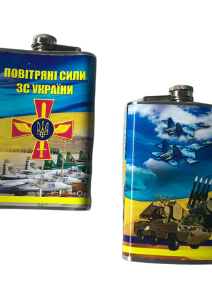 Флчга повітряні сили україни 270 мл