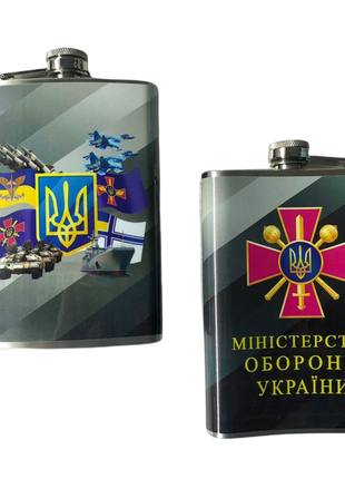 Фляга міністерство оборони україни 270 мл1 фото